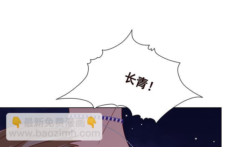 第293话 从天而降的救援者(1/2)-第293话