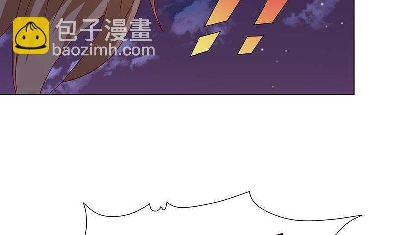 第293话 从天而降的救援者(1/2)-第293话