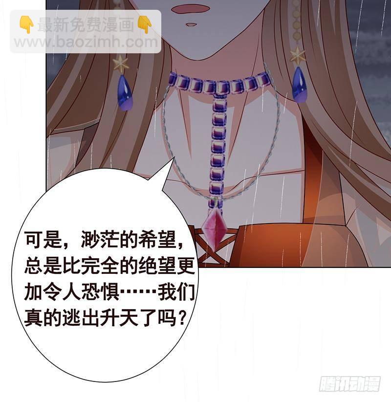第295话 不愧是你(1/2)-第295话