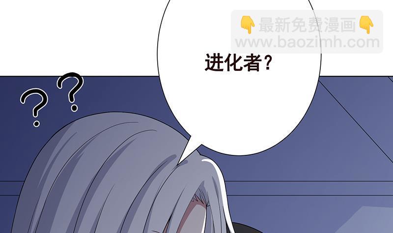 第295话 不愧是你(1/2)-第295话