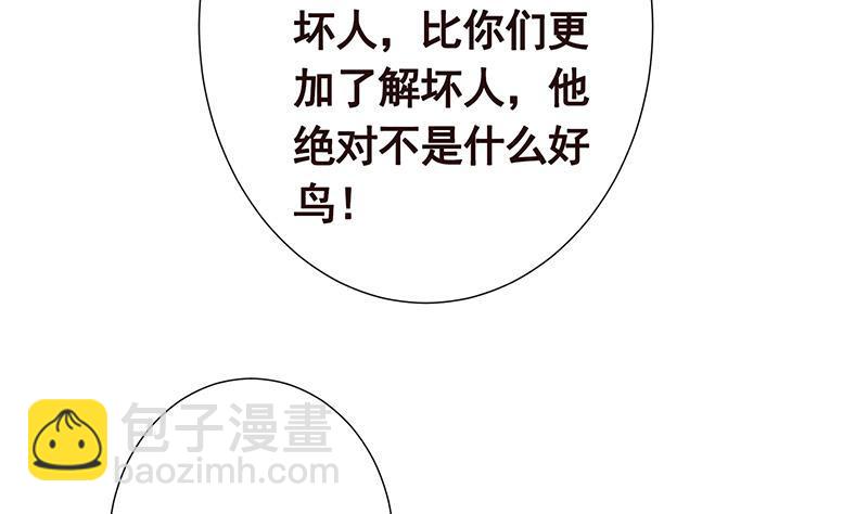 第295话 不愧是你(1/2)-第295话