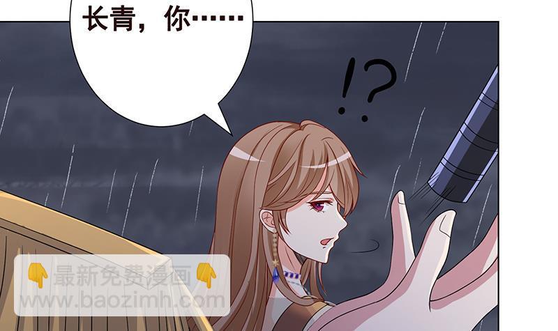 第295话 不愧是你(1/2)-第295话
