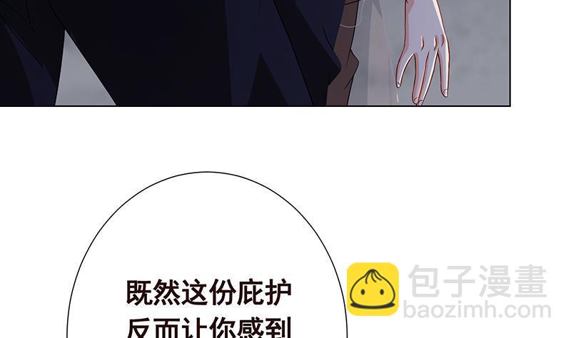 第295话 不愧是你(1/2)-第295话