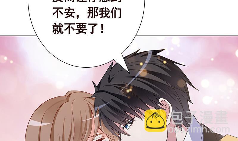 第295话 不愧是你(1/2)-第295话