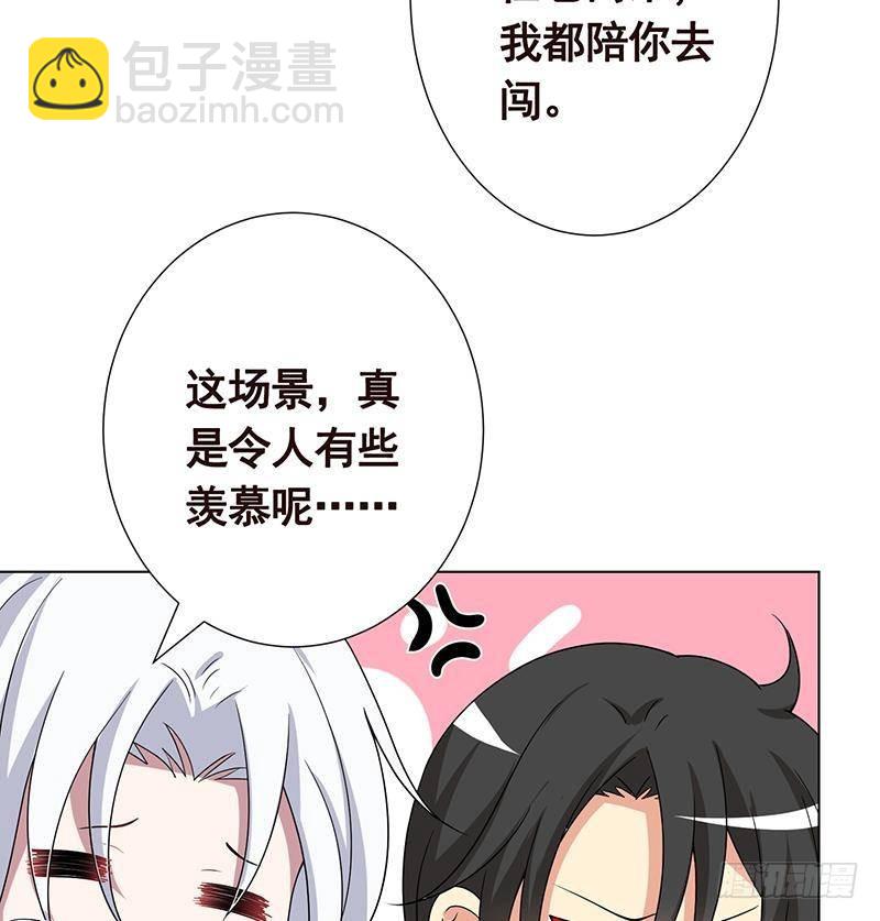 第295话 不愧是你(1/2)-第295话