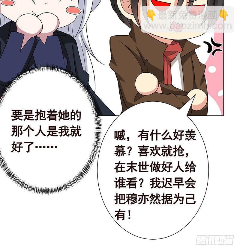 第295话 不愧是你(1/2)-第295话