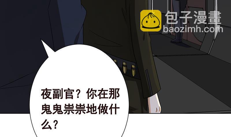第295话 不愧是你(1/2)-第295话