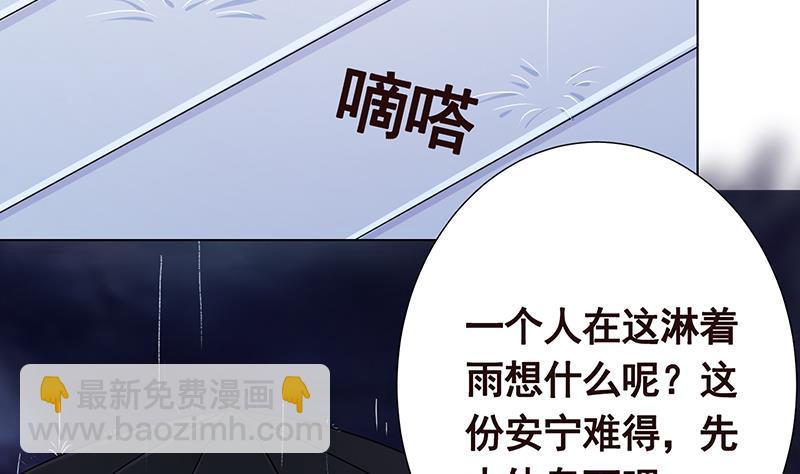 第295话 不愧是你(1/2)-第295话