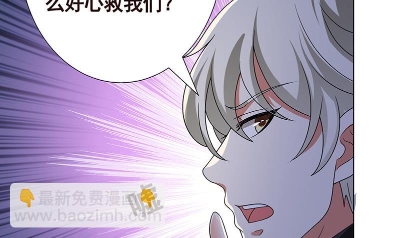 第295话 不愧是你(1/2)-第295话