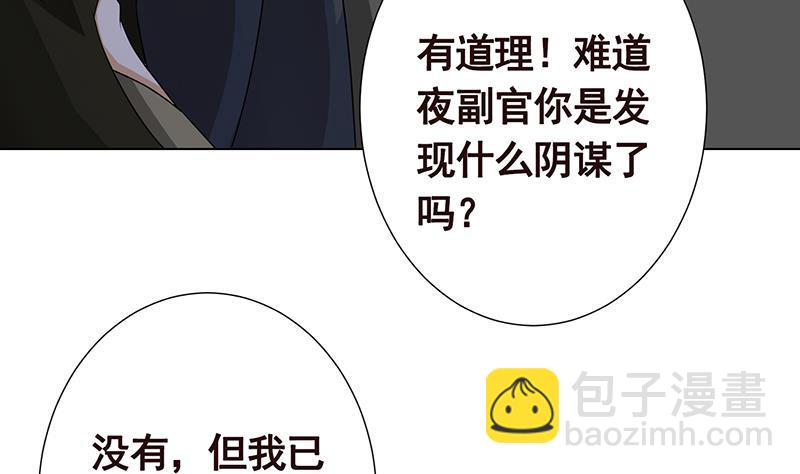第295话 不愧是你(1/2)-第295话