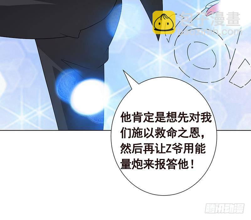 第295话 不愧是你(1/2)-第295话