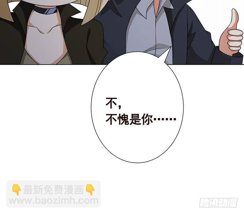 第295话 不愧是你(1/2)-第295话