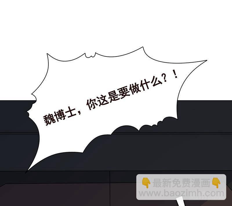 第295话 不愧是你(1/2)-第295话