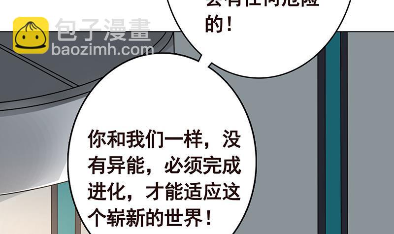 第295话 不愧是你(1/2)-第295话