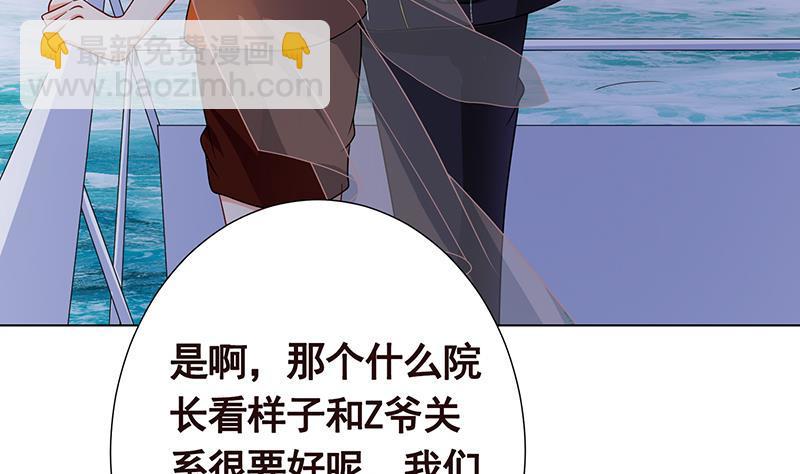 第295话 不愧是你(1/2)-第295话