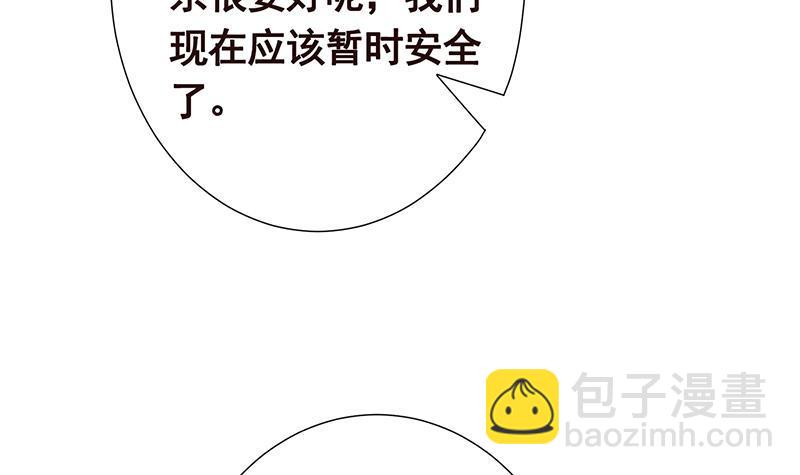 第295话 不愧是你(1/2)-第295话