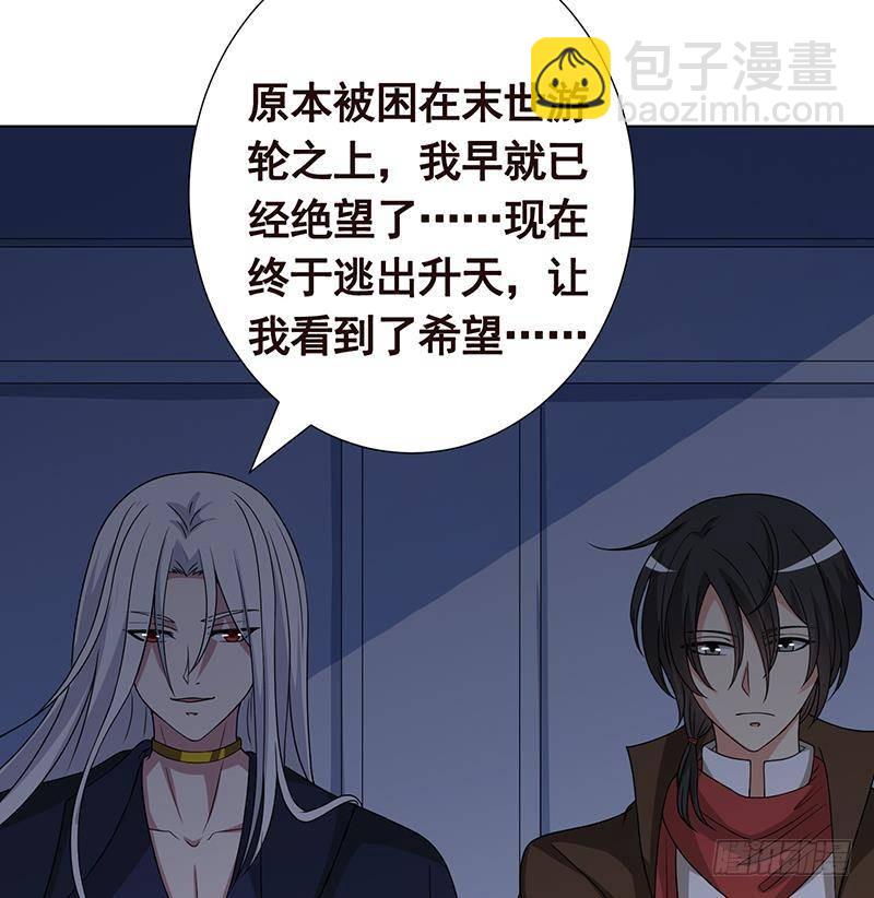 第295话 不愧是你(1/2)-第295话