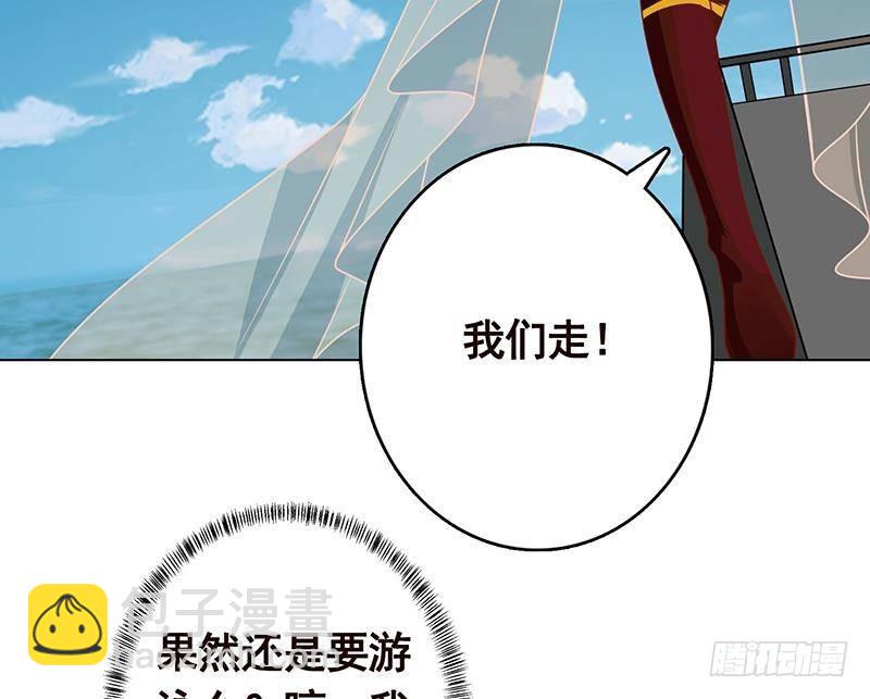 第297话 秀自己一脸(1/2)-第297话