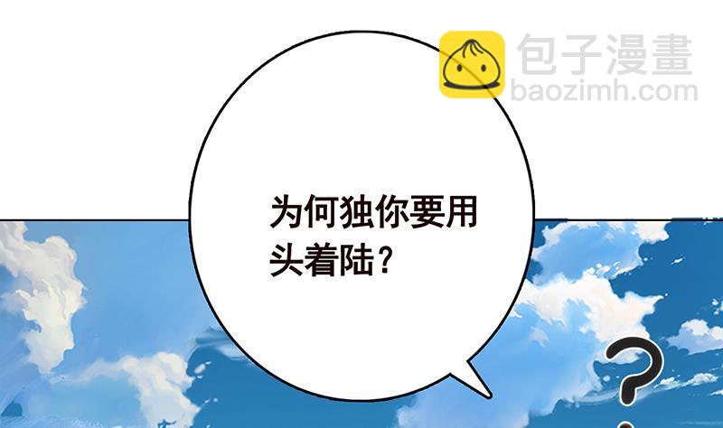 第297话 秀自己一脸(1/2)-第297话