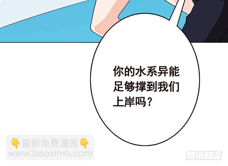 第297话 秀自己一脸(1/2)-第297话