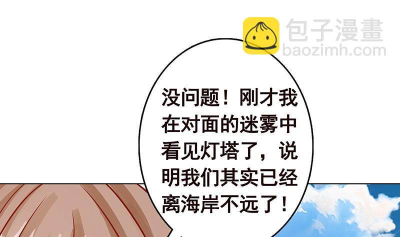 第297话 秀自己一脸(1/2)-第297话
