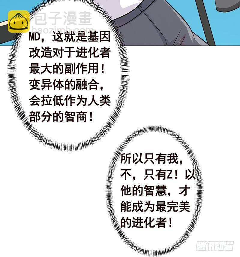 第297话 秀自己一脸(1/2)-第297话