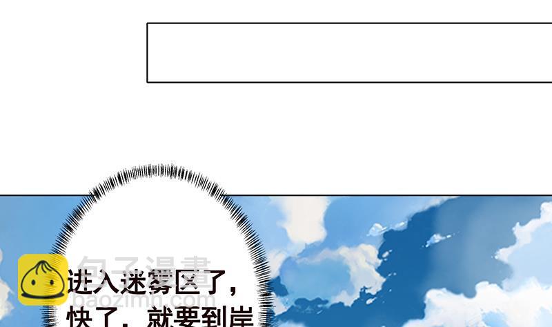 第297话 秀自己一脸(1/2)-第297话