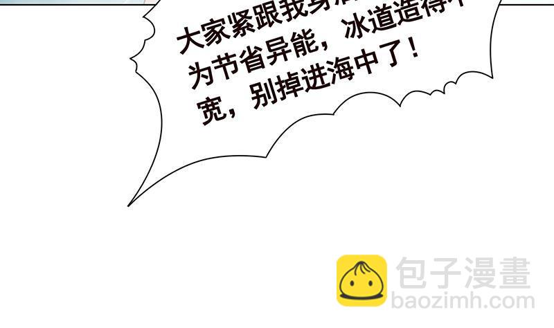 第297话 秀自己一脸(1/2)-第297话