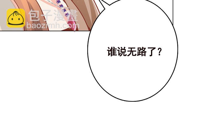 第297话 秀自己一脸(1/2)-第297话