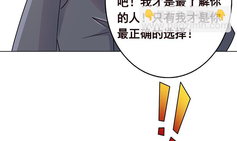 第299话 你想要我的小熊吗(1/2)-第299话