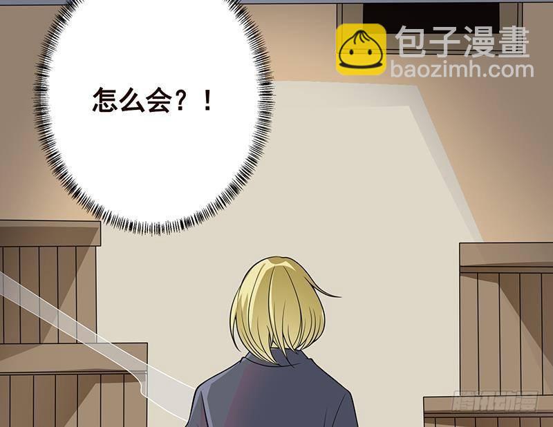 第299话 你想要我的小熊吗(1/2)-第299话