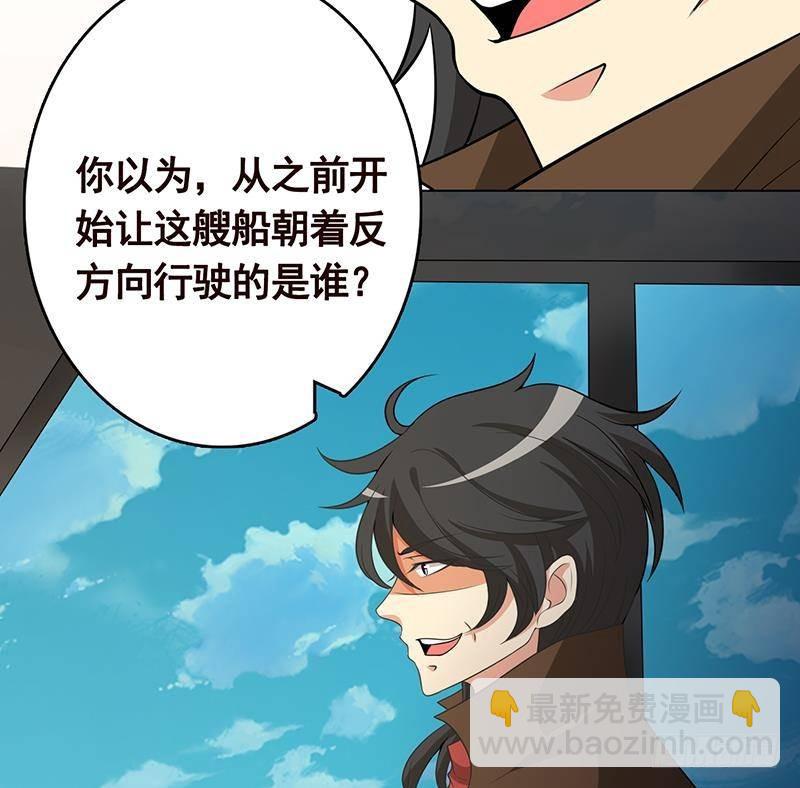 第299话 你想要我的小熊吗(1/2)-第299话