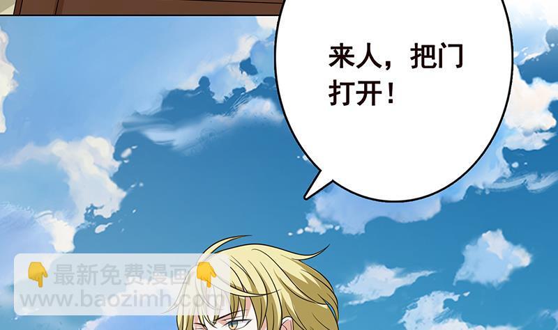 第299话 你想要我的小熊吗(1/2)-第299话