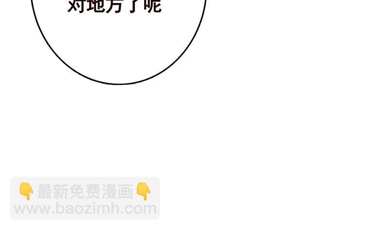 第299话 你想要我的小熊吗(1/2)-第299话