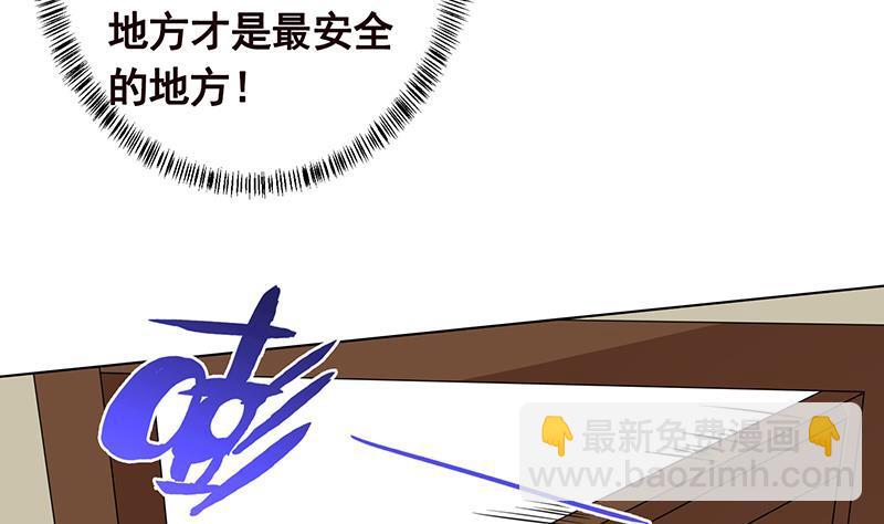 第299话 你想要我的小熊吗(1/2)-第299话