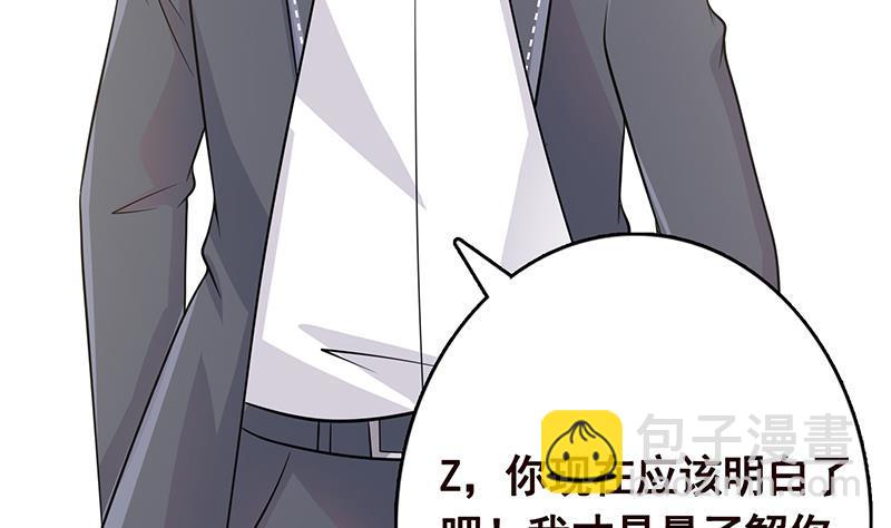 第299话 你想要我的小熊吗(1/2)-第299话