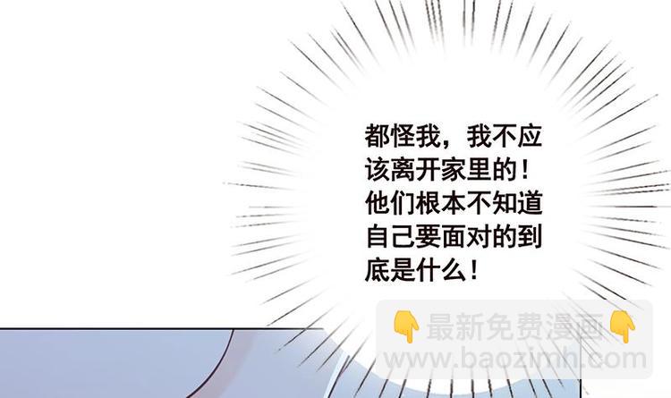 第31话 检查身体(1/2)-第31话