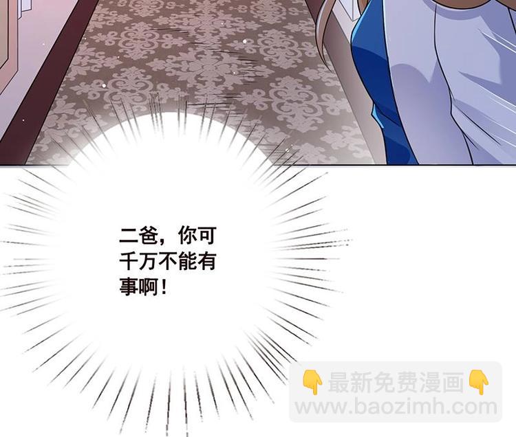 第31话 检查身体(1/2)-第31话