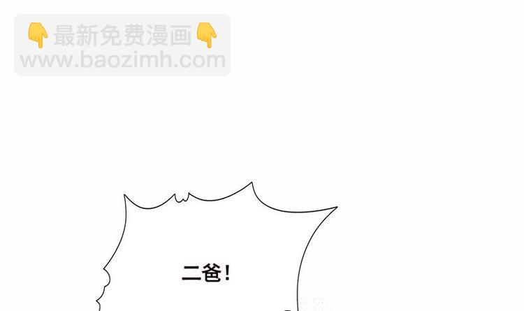 第31话 检查身体(1/2)-第31话