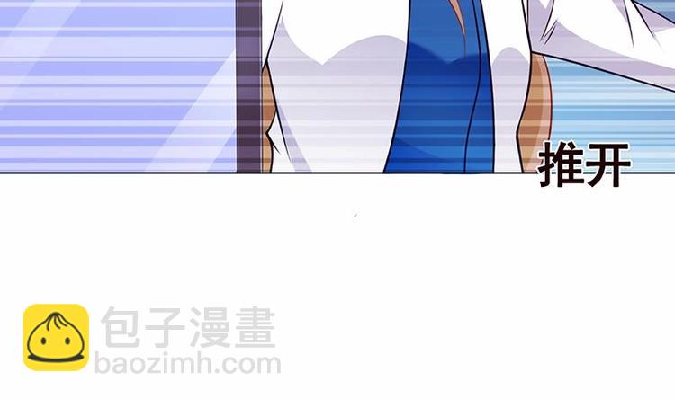 第31话 检查身体(1/2)-第31话