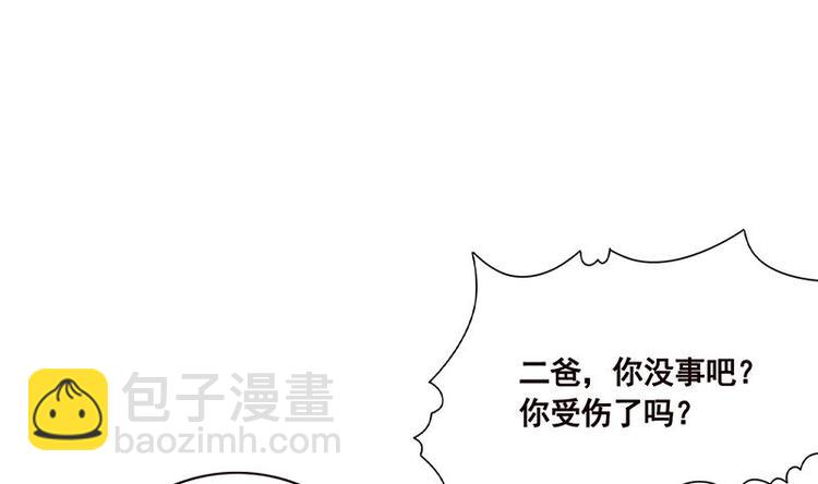 第31话 检查身体(1/2)-第31话