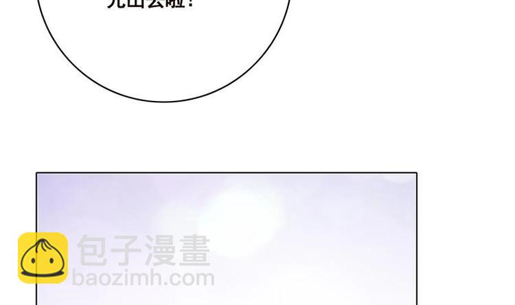 第31话 检查身体(1/2)-第31话