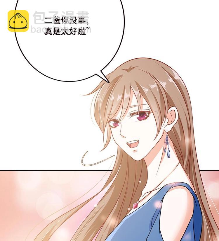 第31话 检查身体(1/2)-第31话