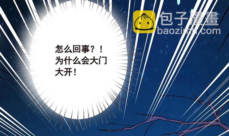 第31话 检查身体(1/2)-第31话