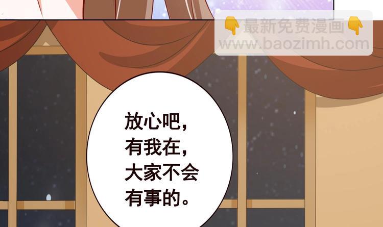 第31话 检查身体(1/2)-第31话