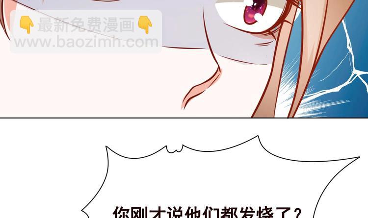 第31话 检查身体(1/2)-第31话