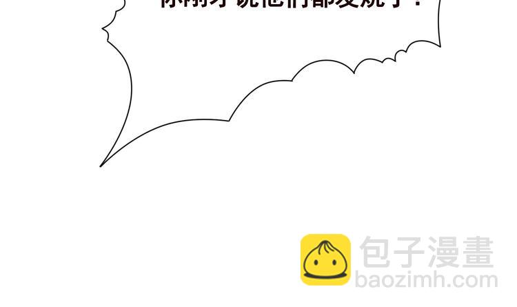 第31话 检查身体(1/2)-第31话