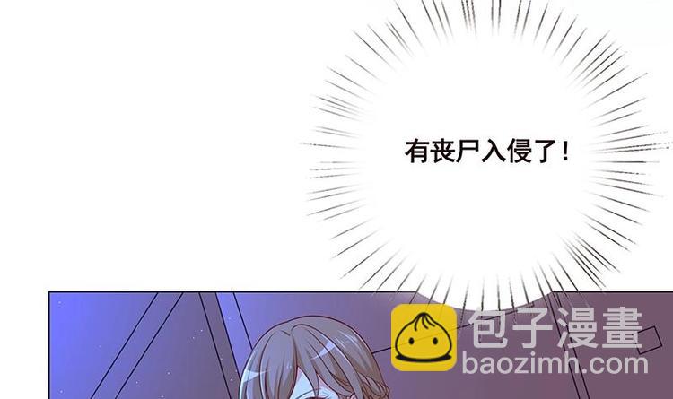第31话 检查身体(1/2)-第31话