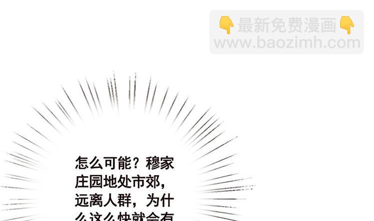 第31话 检查身体(1/2)-第31话