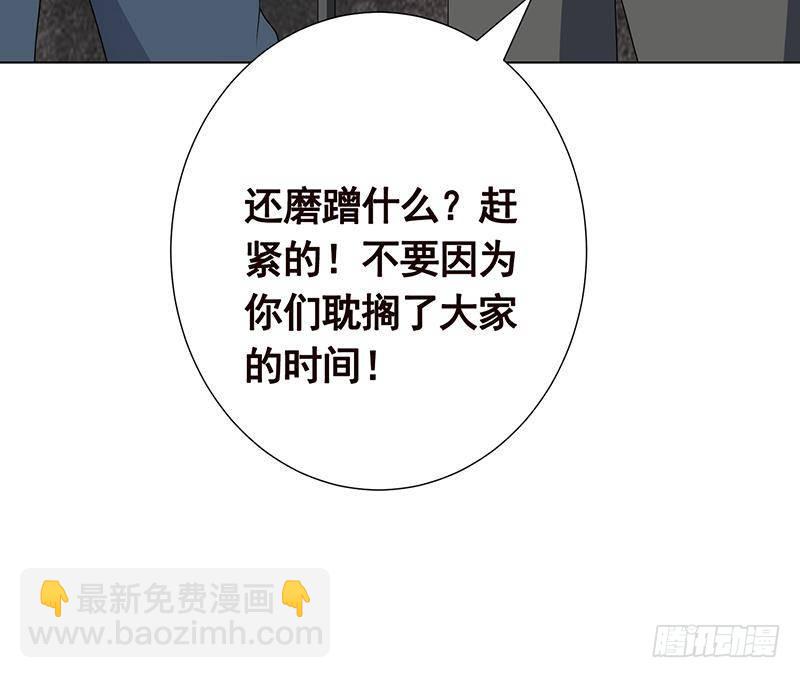 第301话 忘忧草(1/2)-第301话